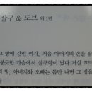 복정역자판기