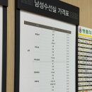 우리수선실 - 수원시 팔달구 인계로 154 | 우리수선실
