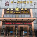 하이사우나 이미지