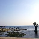 해파랑길 15코스 이미지