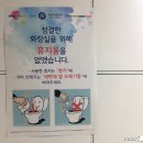 홍대입구역(2)화장실 이미지