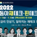 동아빌딩 이미지