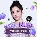 렌즈미 아산배방점 이미지