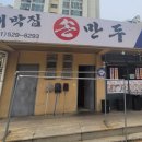 퇴계원로120-11 이미지