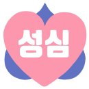 성심요양보호사교육원 - 도봉구 도봉로 873 | 성심요양보호사교육원