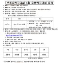 백주요탁구교실