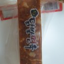JSfood | 원조 닭발편육 후기