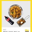 [기프티콘] BHC 뿌링클+치즈볼+콜라1.25L 팝니다 이미지