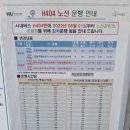 버스정류장 07-404 이미지