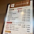 마왕족발(삼송점)