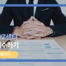 에스경영컨설팅 네이버블로그