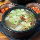 태평 | [대전]대전여행필수코스? 대전해장맛집 리얼솔직후기 '태평소국밥'
