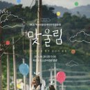 옥천군청소년수련관(별관) 이미지