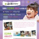 영흥면 면사무소 이미지