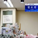 헬로천