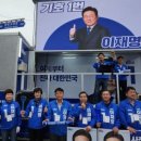 "비도 못 막는 열기"…민주당, 완도서 이재명 집중 유세﻿ 이미지