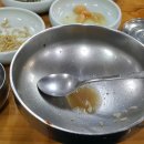 영동올뱅이집 이미지