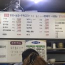 왕십리저팔계 이미지