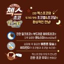 문앤스타 이미지