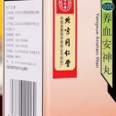 동인당한약 이미지