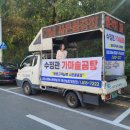 수정관가마솥곰탕