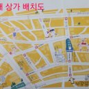 구리전통시장_생활저잣거리 이미지