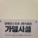 옳은필라테스 - 수영구 광안로 39 | 옳은필라테스