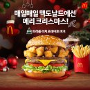 맥도날드 부산구남DT점 티스토리
