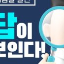 태솔학원