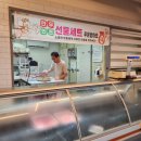 시골식육점 네이버블로그