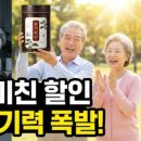 황제윤활유 | 만성 피로 해결법, 자고 일어나도 힘든 3050을 위한 3가지 핵심 비결