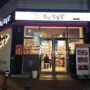 우리동네참치정육점 이미지