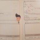 이편한공부방