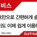 더치페이 이미지