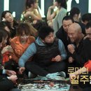 로마의휴일 이미지