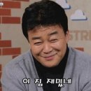 돌슐랭 이미지