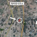 청하면사무소