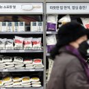 플레이션 이미지