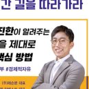 국일슈퍼 이미지