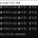 배곧에듀컴학원 네이버블로그