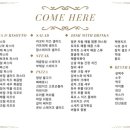컴히얼청당점 네이버블로그