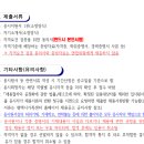 평택한국어