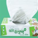 백100