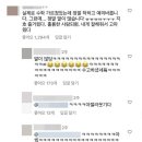 유재석 아들 지호를 가르친 선생님 후기 이미지