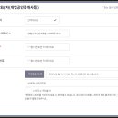 동명부동산 공인중개사사무소 이미지