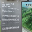 융건릉공영주차장 이미지