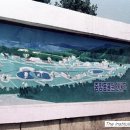 동물원(중앙잔디밭)