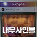 광고기획드림