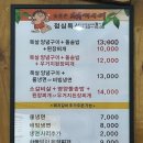 대구 대명동 돼지갈비 맛집 숯불촌 석기시대