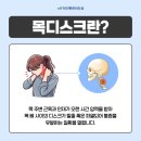 송도마취통증의학과의원 이미지